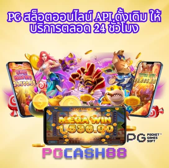 ราคาบอลวัน นี้